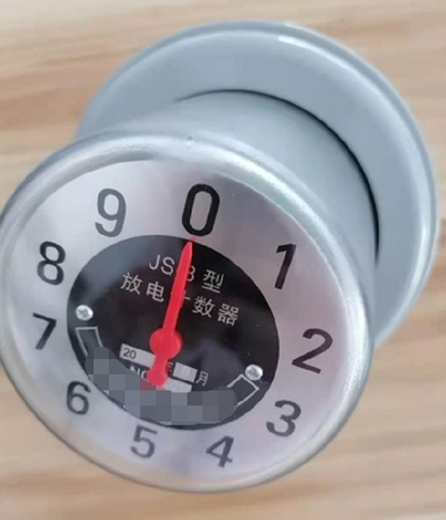 放电计数器JS-8