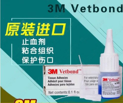 3M组织胶水1469SB