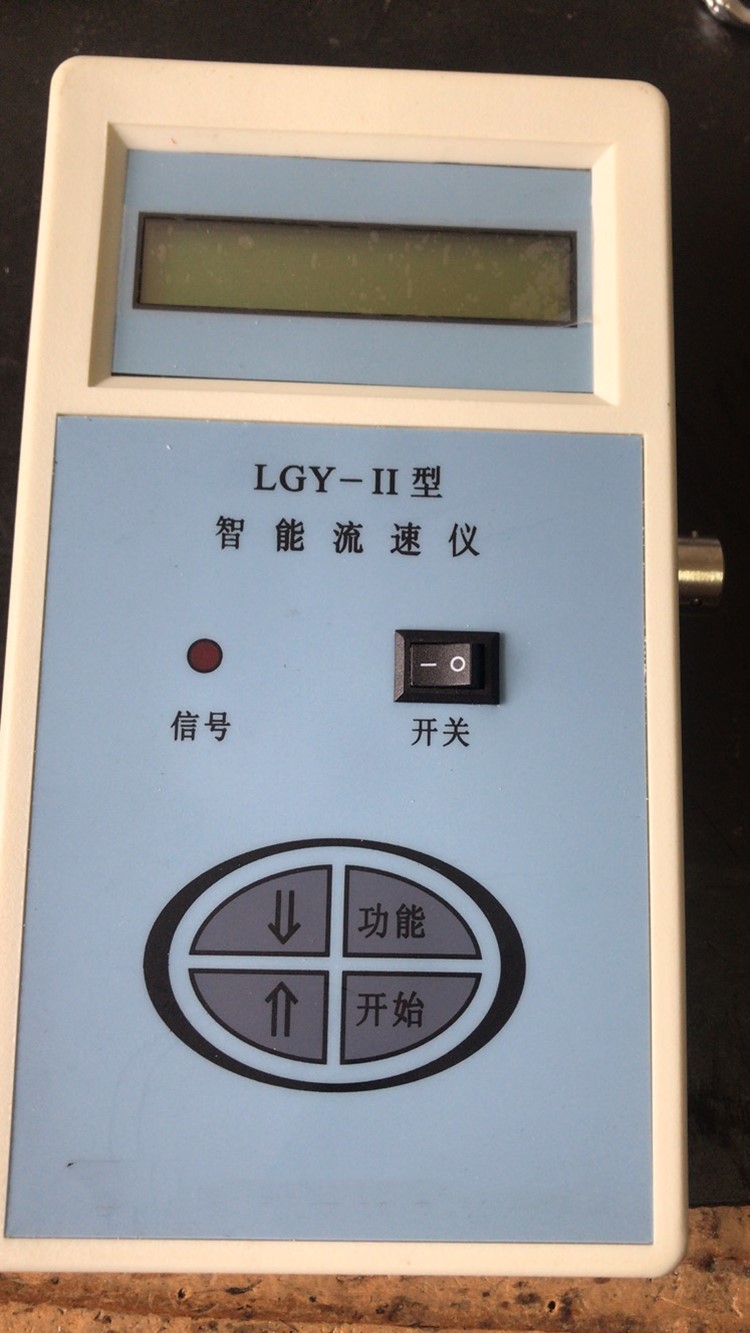 便携式流速仪/智能流速仪BT-LGY-2/LGY-II