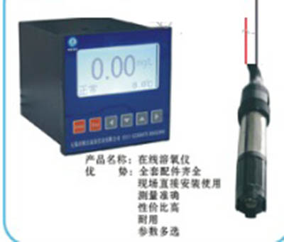 在线溶解氧仪（中西器材）M407846