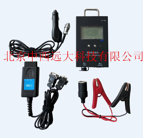 点烟器转速表/发动机转速仪ZS-1581