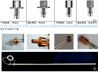 热流传感器/辐射热流传感器TX111-STT-25-50-WF