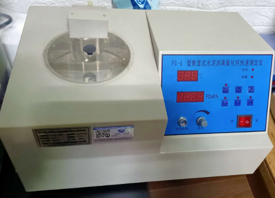 全自动数显游氧化钙测定仪UM966-FC-6