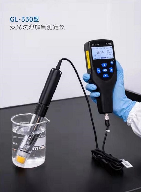 荧光法溶解氧测定仪GL-330