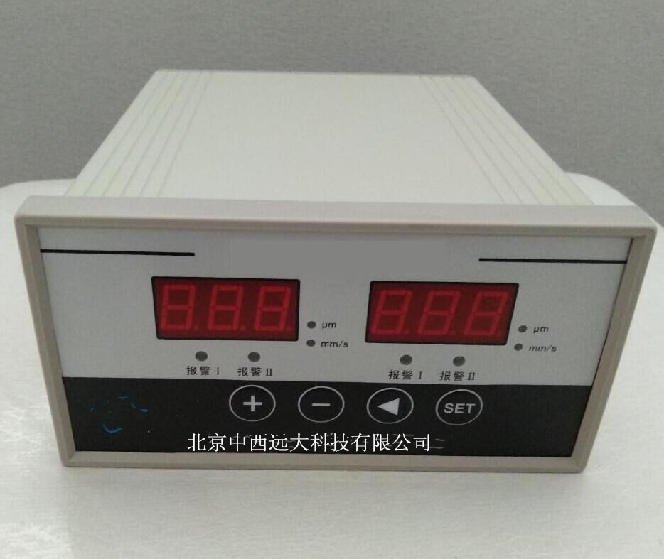 双通道振动烈度监视保护仪 含2个传感器ZN077-CDX-2A