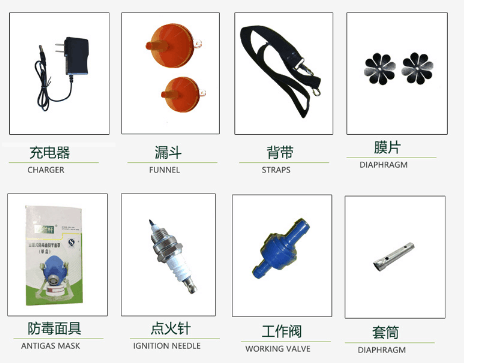 汽油喷雾器/电动喷药喷雾器/养殖场消毒喷雾器XW288-M52802