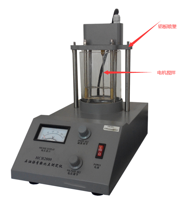 沥青软化点测定仪(环球法) 中西器材 HC999-M52852