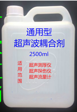 通用型耦合剂/超声波探伤耦合剂OF288-2.5L