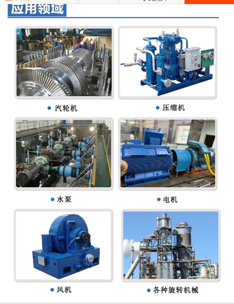 霍尔转速传感器BP700-TE51