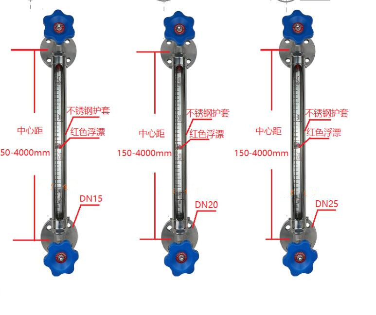  玻璃管液位计 按要求定做LL777-M59071