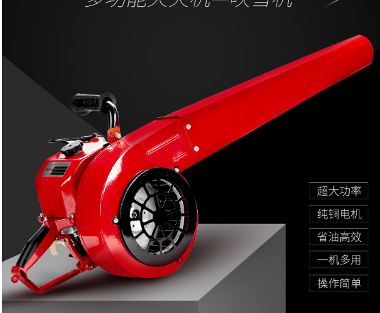 消防灭火器/风力灭火机ZZ777-6MF-32