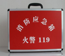 消防应急箱 套装PQ822-M59079