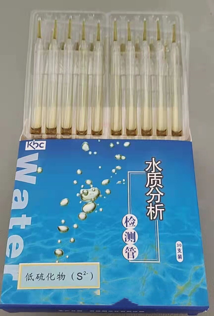 水质快速测试管低硫化物ZW011-KBC-S2-0.1