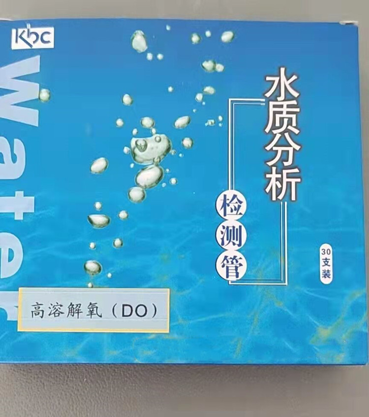 水质快速测试管高溶解氧ZW011-KBC-DO-1.0