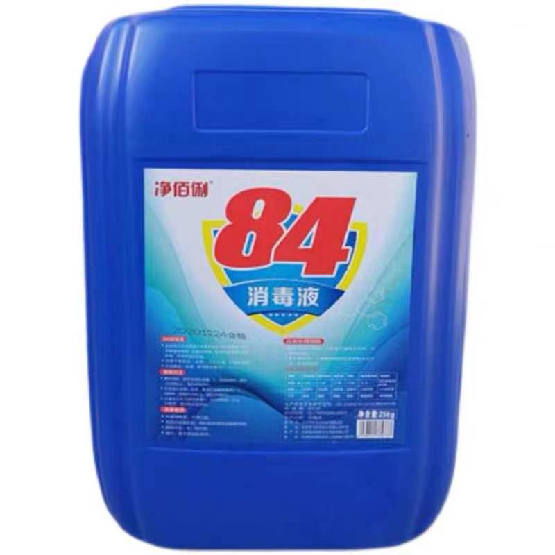 净佰俐84消毒液HK444-25kg