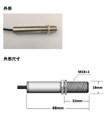 小型在线式红外测温仪YS966-VB-21V