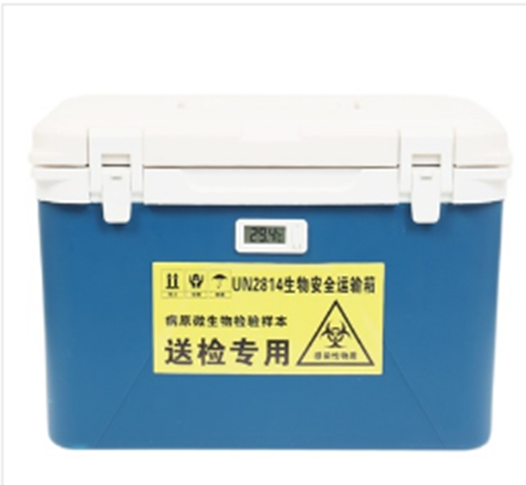 ab类高危生物安全运输箱/A类生物安全运输箱LL177-30L