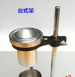 标准粘度杯 8号YY911-10208