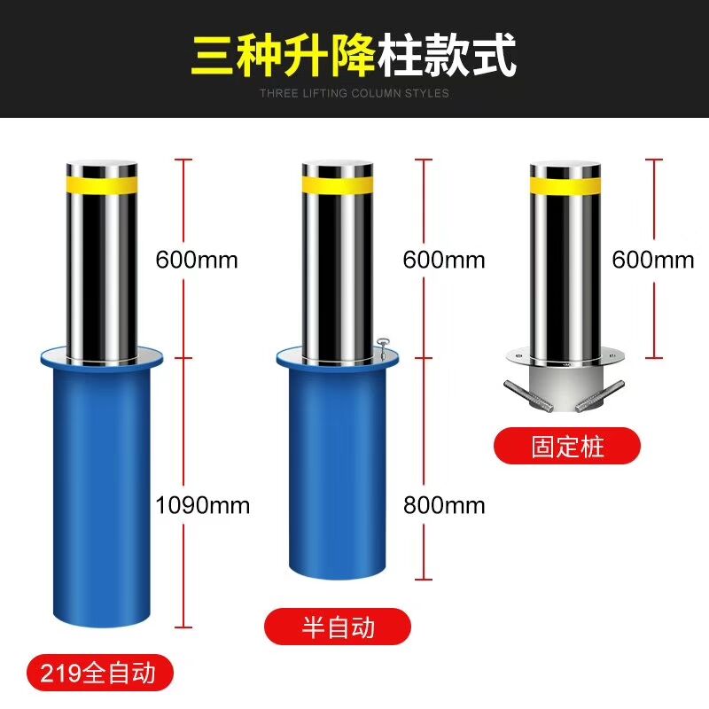 全自动升降柱/遥控电动液压升降柱QT922-SJZ001