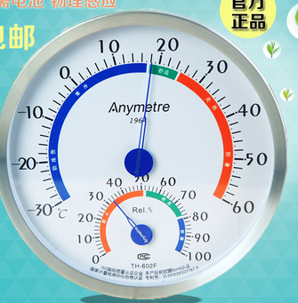 美德时 室内温湿度计MS522-TH602F