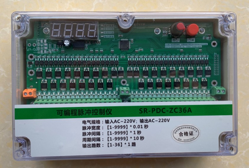 可编程脉冲控制仪GU999-SR-PDC-ZC24D