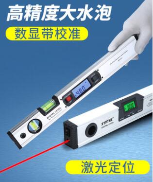 高精度电子数显水平尺GX11-600MM