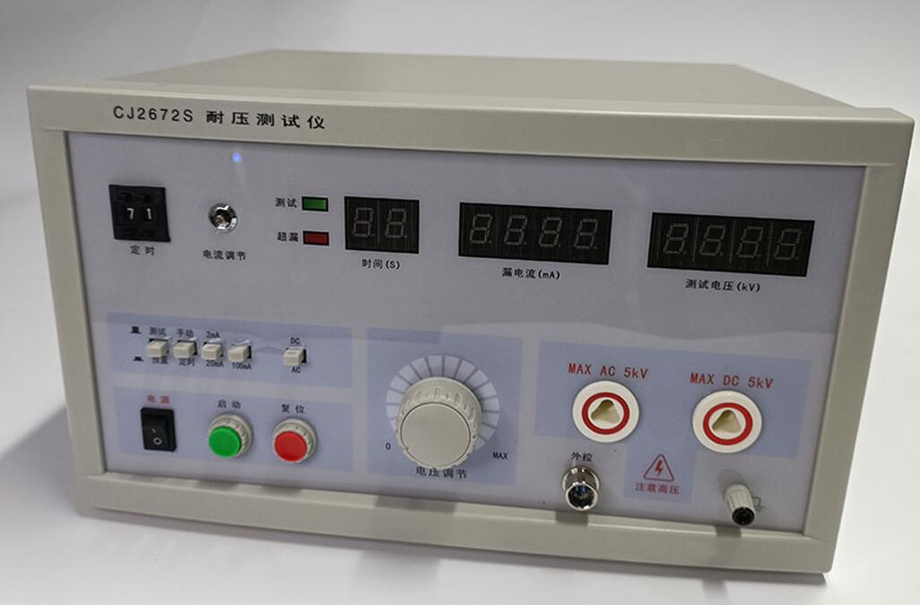 耐压测试仪HF90-CJ2672S