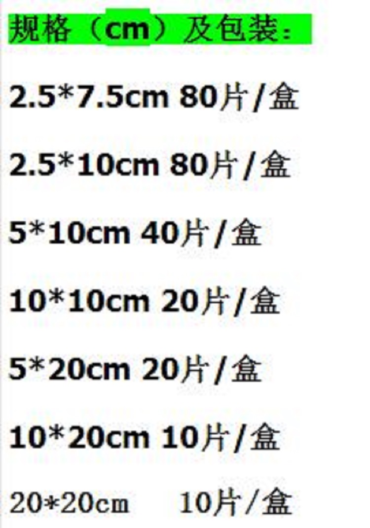 纤维素层析板/纤维素薄层板CN61-G10*20