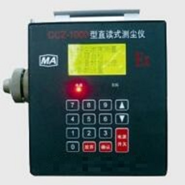 直讀式測塵儀QRH29-CCZ-1000