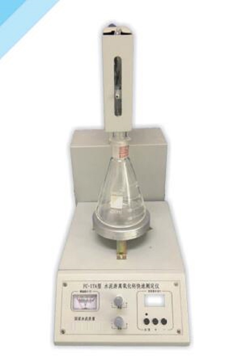 水泥游离氧化钙快速测定仪CN61-FC-17A