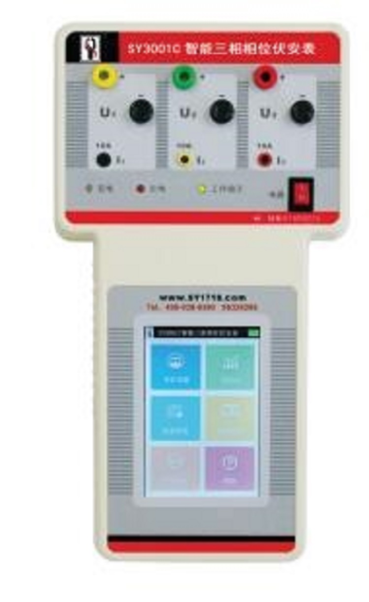智能三相相位伏安表XS010-SY3001C