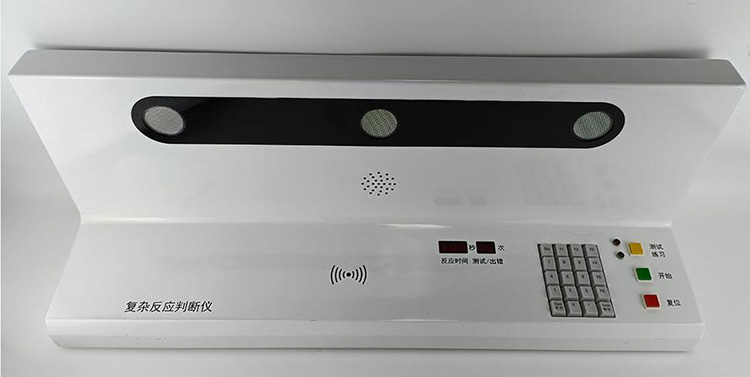 复杂反应判断测试仪（中西器材）CN01-TD-J902