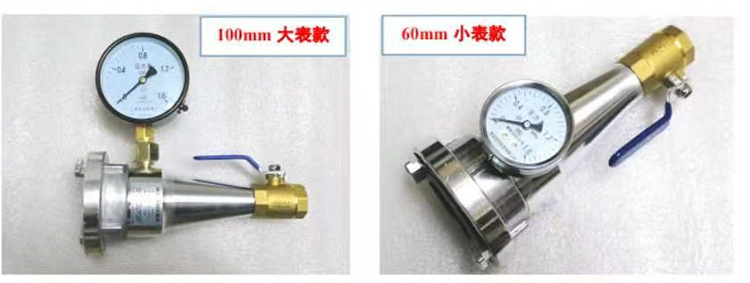 消防栓压力测试仪/消防栓测压接头ZX-SSZ-5