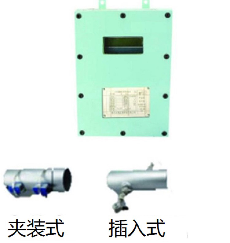 矿用隔爆兼本安型超声波流量计 LCZ1000/600G