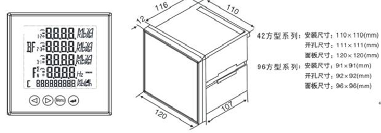 多功能表MHD-9C302MHD-9C302