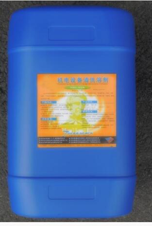  机电设备清洗溶剂DS5-ME918