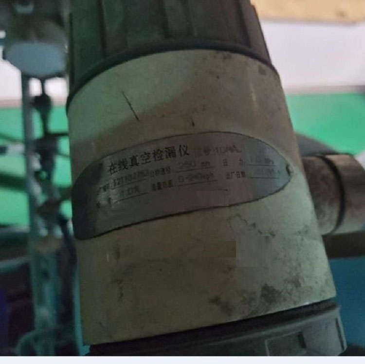 在线真空漏气检测仪TT52-FTG-6000