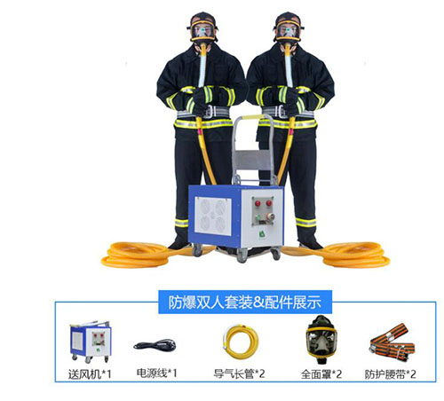 电动长管呼吸器(含证）NA11-NAEXII