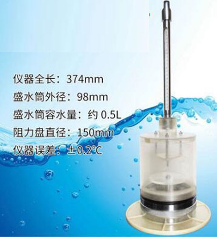 深水温度计BH15-SWJ-73