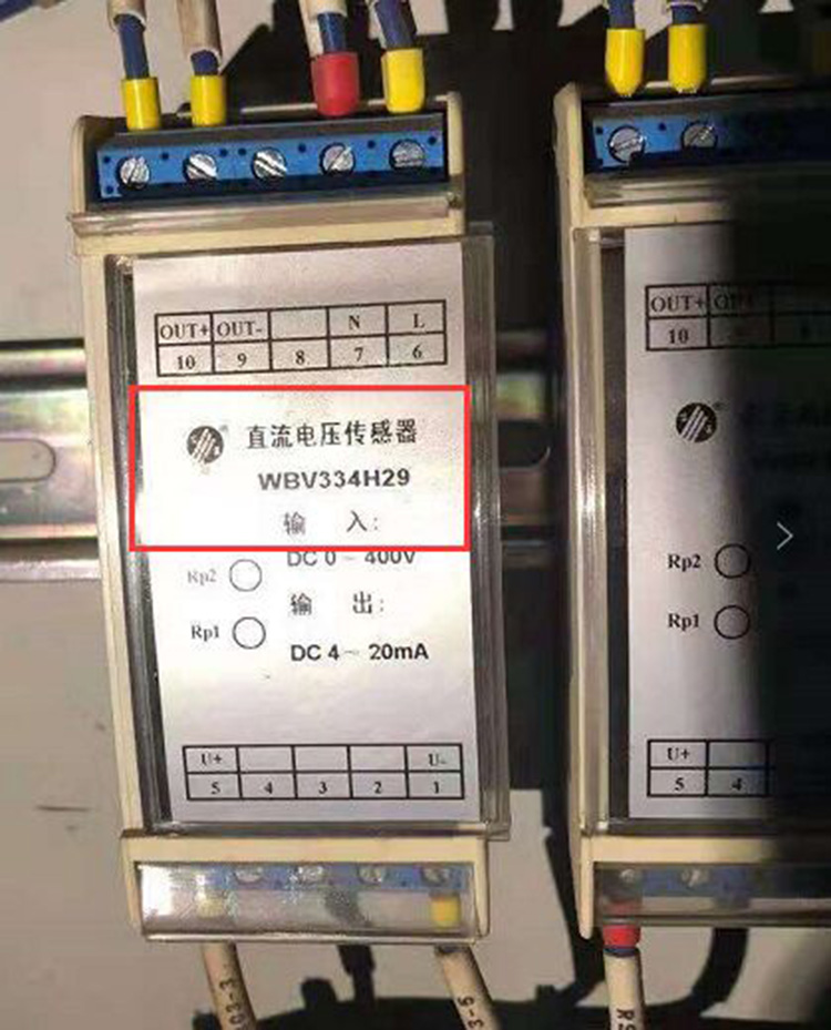 直流電壓傳感器WBV334H29