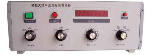 模拟大功率直流标准电阻器（）MNW200