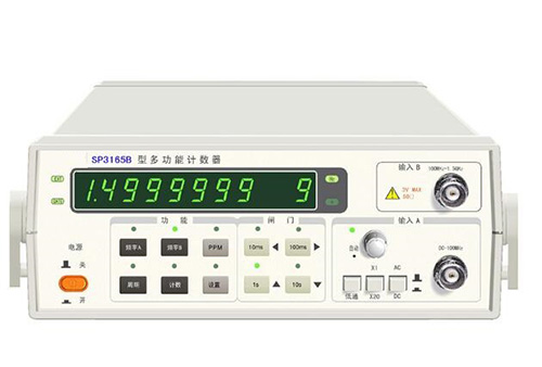 多功能計(jì)數(shù)器-1.5GHz (頻率可選）BY16-SP3165B1