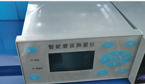 智能磨音测量仪(改进型-干料磨）KB05-M801G