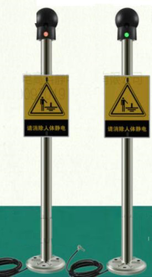  人体静电释放仪(含证）DHS-S 