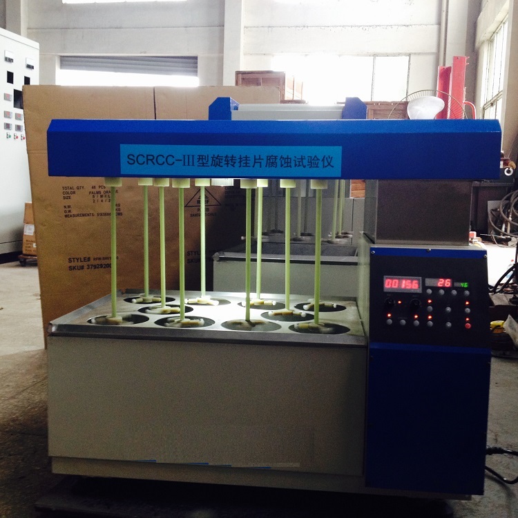 旋转挂片腐蚀试验仪 10孔（中西器材）SCRCC-IIIB