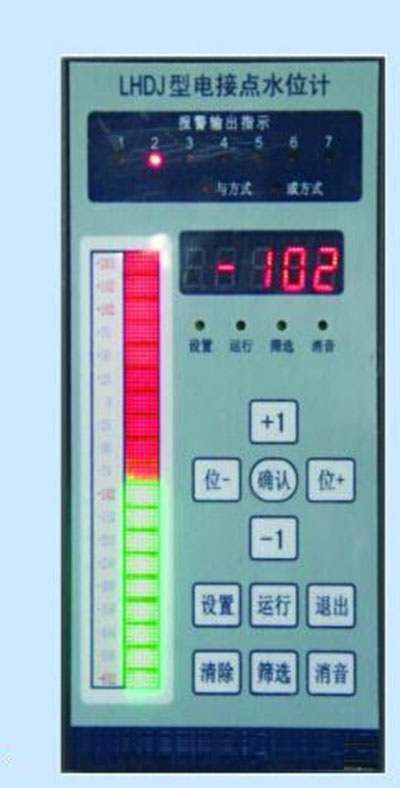 电接点液位计控制表HF45-LHDJ-19