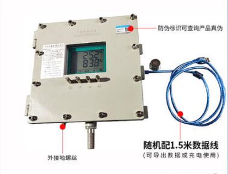 温湿度计（含证）JH16-GJ410