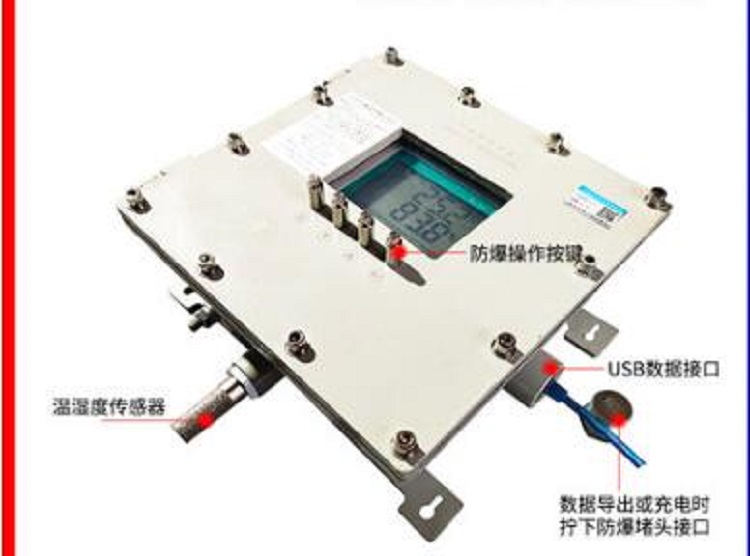 温湿度计（含证）JH16-GJ410