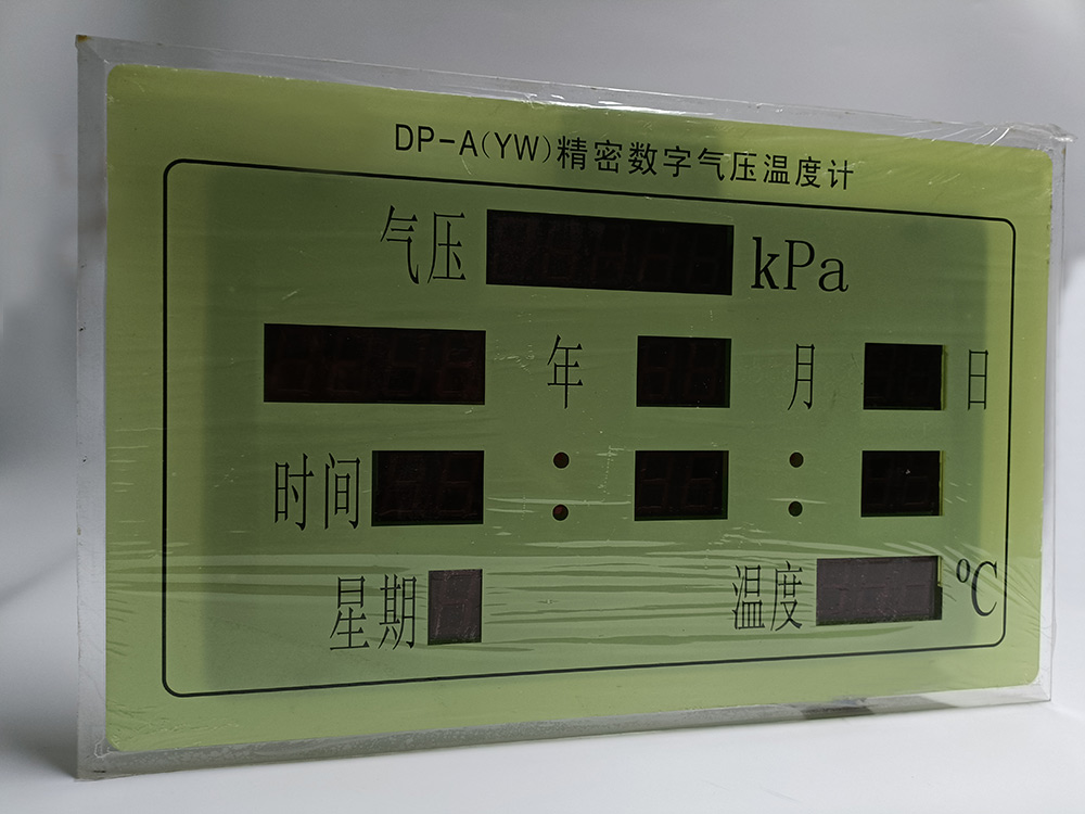 精密数字气压温度计NS22-DP-A(YW)