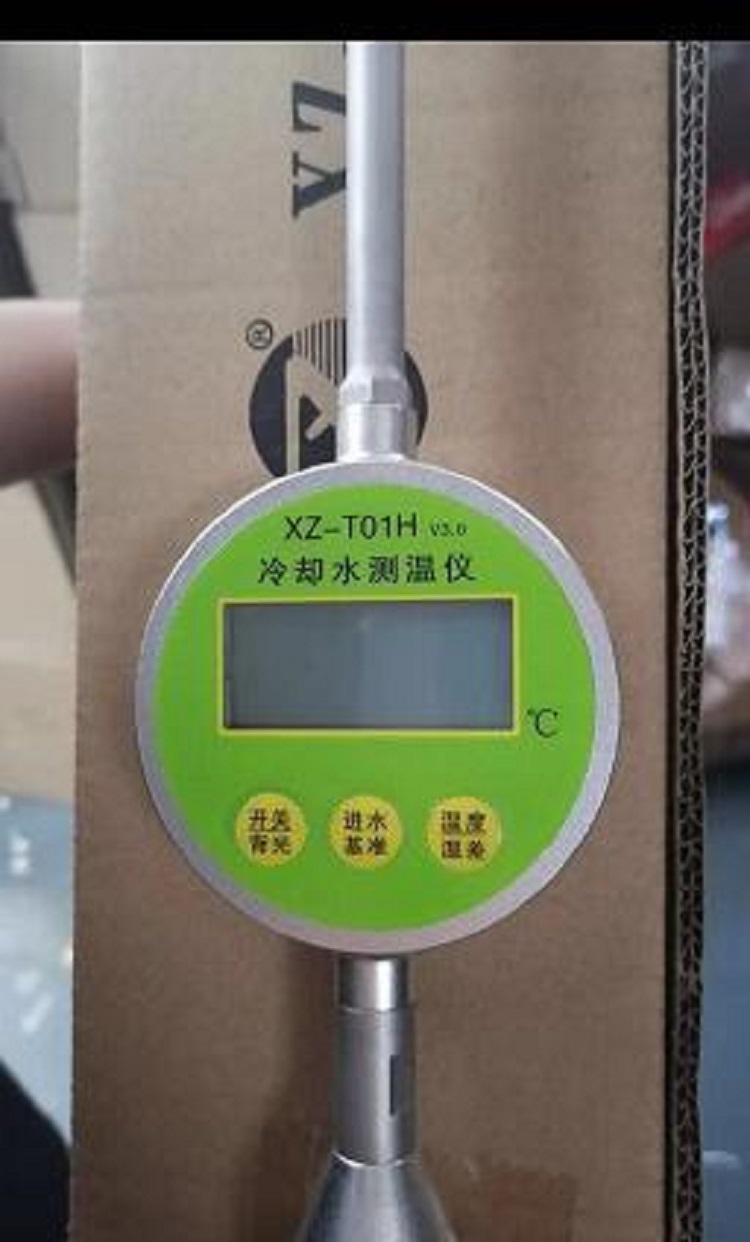 便携式冷却水测温仪 BK38-XZ-T01H V3.0